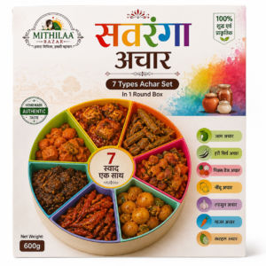 Satranga Achaar सतरंगा अचार