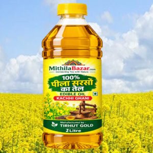 TIRHUT GOLD – 100% पीला सरसों का तेल