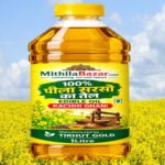 TIRHUT GOLD – 100% पीला सरसों का तेल